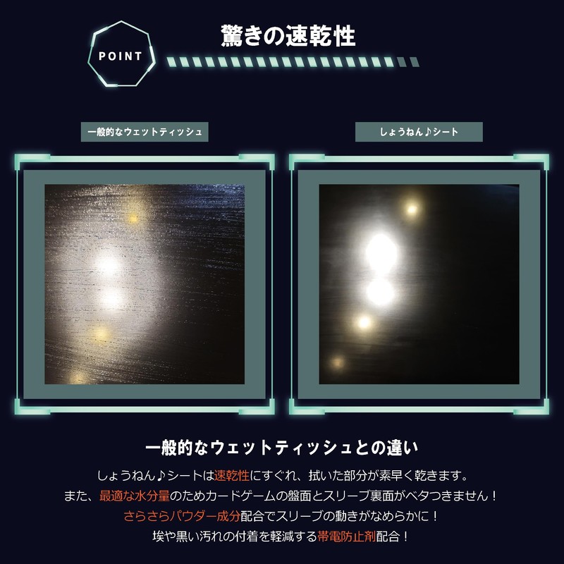 [Compatible with Shonen Sleeves] Gaming Towel Thick Wet Sheet [Lemon