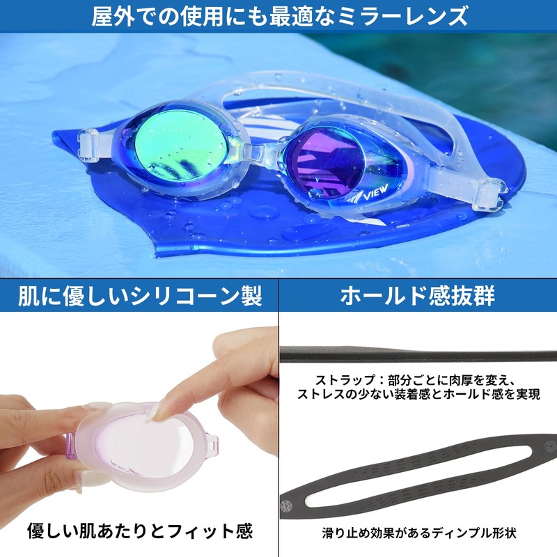 VIEW V630SAM Swimming Goggles With Swipe Anti-Fog, BLEM