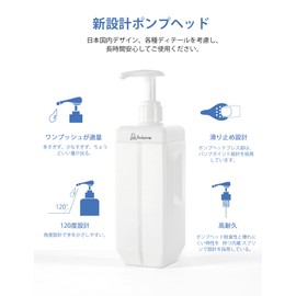 JBM Shampoo Bottle, Dispenser, Refill Bottle, Wide Mouth, Large Capacity, Stylish, White, 22.9 fl oz (650 ml), Set of 3, Includes Anti-Slip Mat