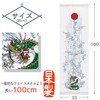 Contex 61617-80 Face Towel, Cloth Towel, Tenugui, Dragon, Made in
