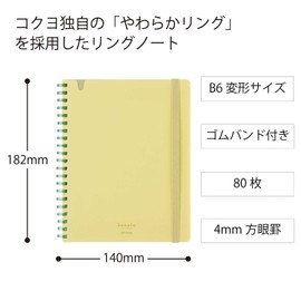 Kokuyo Sooofa B6 Notebook, Soft Ring Notebook, Transformation, 0.2 inch (4 mm) Square, Yellow, SV748S4-Y