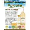Angelbean フルボタ フルボ酸 原液 国産 非加熱 生フルボ酸エキス Fulvota お試しサイズ 100ml
