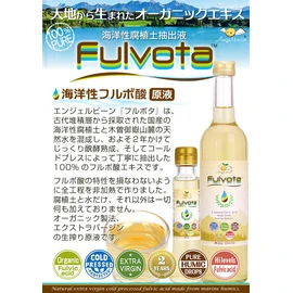 Angelbean フルボタ フルボ酸 原液 国産 非加熱 生フルボ酸エキス Fulvota お試しサイズ 100ml