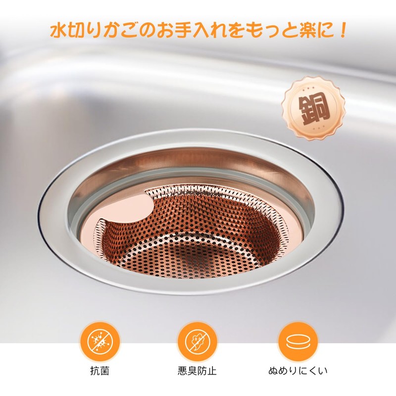 Aieve Drainage, Copper Drainage Gutters, Trash Receptor, Shallow Type, Copper