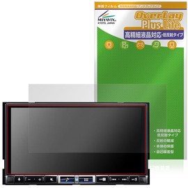 Miyabix ALPINE 7 Type, High Resolution Compatible, Display Audio, DA7Z Compatible, Protective Film, High Definition Compatible, Anti-Glare, Anti-Fingerprint, Bubble-Prevention, Made in Japan