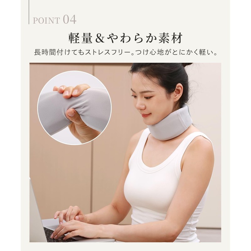 [ラディアンヌ]エナイ くるっと2WAY首サポーター ストレートネック 首こり 解消 女性用 姿勢 猫背 矯正 夏用