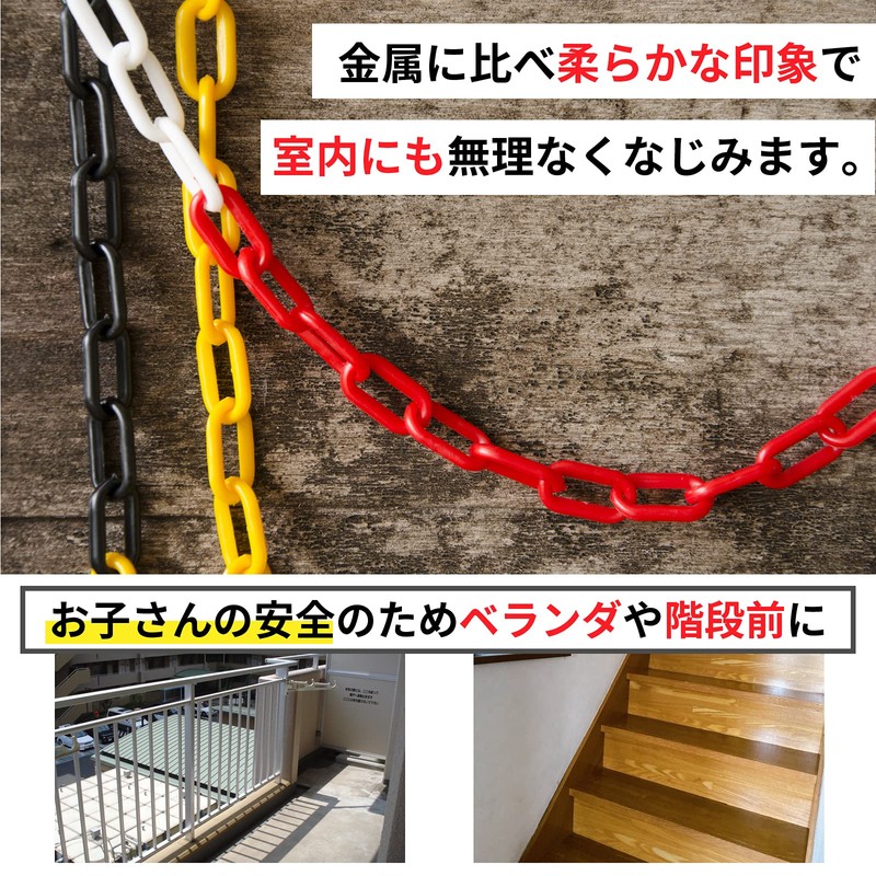 dodtazz Plastic Chain, Lightweight, Intrusion, No Entrance, Parking Construction, Diameter