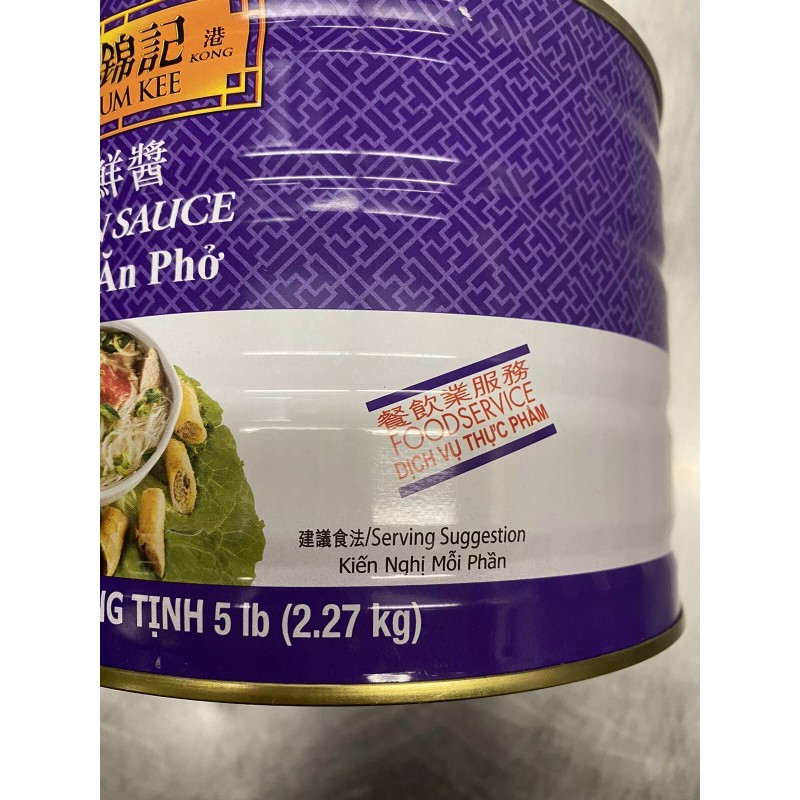 Lee Kum Kee Hoisin Sauce ~ NET WT 5 Lbs