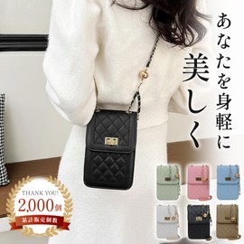 Unimamy Smartphone Pouch, Shoulder Bag, Women's, Cross-body Shaped, Smaller, Girls, Compact, Wallet, Portrait, Braun