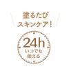 MAIKOHAN Oshiroi N02 Tri Aluminum 24h Anytime Face Powder Foundation