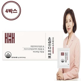 Kim So-hyung's Ongamhwan Diet 4 boxes (8 weeks) / 김소형원방 온감환 다이어트 4박스(8주분)