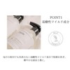 GP CLUB Jmella Sparkling Rose Hair Treatment, 500ml