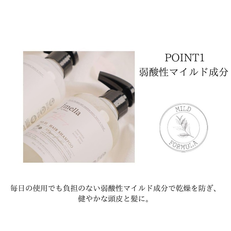 GP CLUB Jmella Sparkling Rose Hair Treatment, 500ml