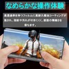 arrows We2 Plus F-51E Protective Film Soft Anti-Peeping TPU Material