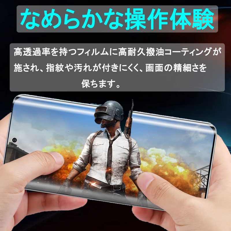 arrows We2 Plus F-51E Protective Film Soft Anti-Peeping TPU Material