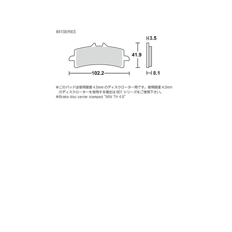 KITACO 777-0841098 SBS Brake Pad 841RST Racing Sinterer, GSX-R100R/ABS, ZX-10R,