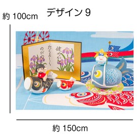 ND Tapestry, Carp Streamer, May Doll, Tango Festival, Wall Hanging, Entryway, Party, Photography, Stylish, Large, Decorative, Background, Goods, Accessories, Decoration, Wall Mount, Compact, Modern,