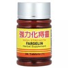 Yu Lam Brand, Fargelin, High Strength , 36 Tablets
