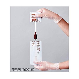 Hakuzou Medical 2600121 Cotton Swabs for Disinfecting Cotton Swabs, No. 12, Pack of 1 (0.07 fl oz (2.0 ml) of Medicine Liquid) x 30 Bags