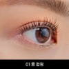 Clio Kill Lash Superproof Mascara 7g, 01 Long Curling, 1