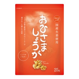 Domestic Ginger Powder, Kochi Prefecture, Ohisama Ginger, Ginger Powder, Additive-free, Ginger, Ginger Powder, Ginger, Dried Ginger, Ginger Hot Water, Vegetable Powder, 0.9 oz (25 g)