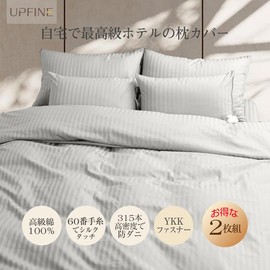 UPFINE 35 50% Cotton 100% Cotton Pillowcase (YKK Zipper) Washable, Luxury Hotel Specifications, Dust Mite Resistant, Satin, Striped Pillow Case, 315 High Density Fabric, Antibacterial, Odor Resistant,