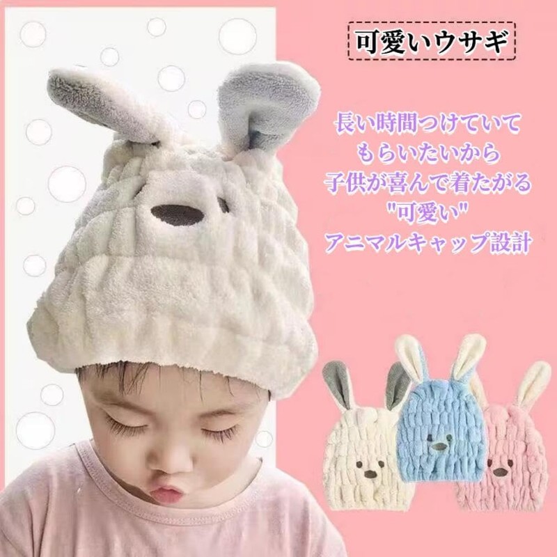 Hair Cap, Dry Cap, Towel Cap, Absorbent Towel, Adult Children,