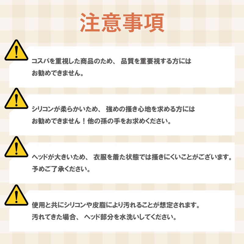【コスパ◎】 孫の手 シリコン 伸縮 リニューアル 背中かき棒 まごの手 背中 かゆみ止め 両面タイプ