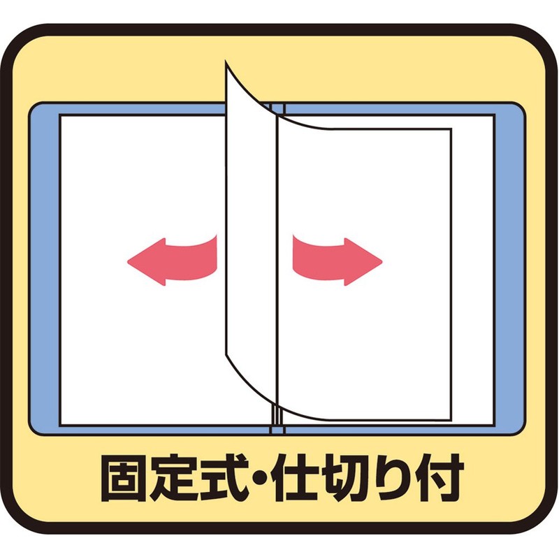 キングジム クリアーファイル シンプリーズ サイドイン A4S 40P 187TSPW 透明