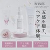 PFINÉS Pleasure Pleasure Shampoo Treatment Set