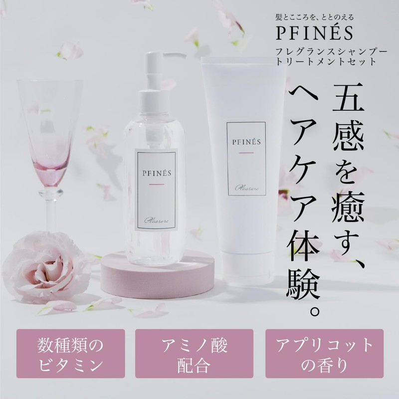 PFINÉS Pleasure Pleasure Shampoo Treatment Set