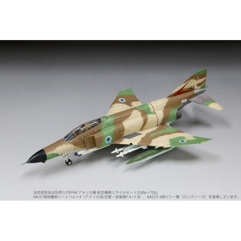FineMolds FX02 1/72 Jet Series Israel F-4E Fighter Plane Kurunas