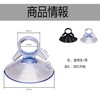 RICISUNG Suction Cup Park Sun Shade Vacuum Hook Strong Suction