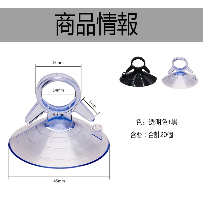 RICISUNG Suction Cup Park Sun Shade Vacuum Hook Strong Suction