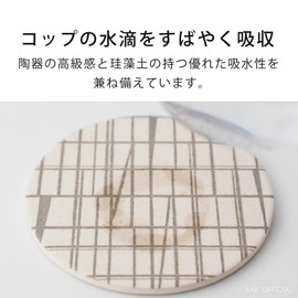 &NE Ceramic Diatomaceous Earth Coaster, Flower, Made in Japan, Asbestos Free, Mino Ware, Cork, Water Absorption, Sumi-e Art, Japanese Pattern, Two-tone Glass, Water Drops, Diatomaceous Earth, Modern,