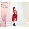 Prologue〔初回限定盤〕