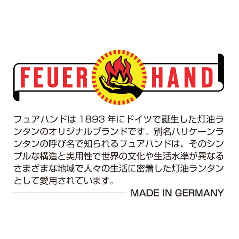 Feuerhand Baby Special 276