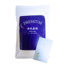 New Moon Salt KANDA Once a Month Premium Hamahiga Salt, 3.5 oz (100 g), Takaesu Salt Plant, Okinawa Salt, Natural Salt, Sun-dried Salt