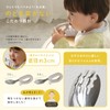 tecopeco Spoon and Fork Set, Children, Everyday Rice Fun