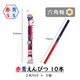 Tombow Red Blue Pencils (5:5) Round Hexagonal ippo! Pack of 10 (Pack of 2) BCA-261-10P
