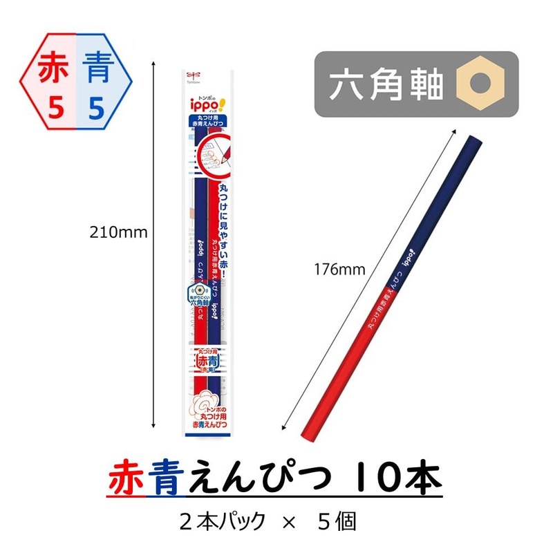 Tombow Red Blue Pencils (5:5) Round Hexagonal ippo! Pack of