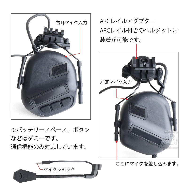 SHENKEL Airsoft Tactical Headset for Wireless Communication Functions Only with