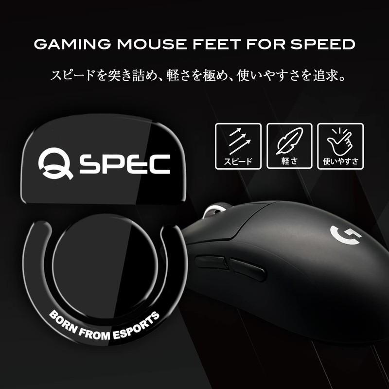 QSPEC Professional Gaming G PRO X SUPERLIGHT Mouse Sole Gaming