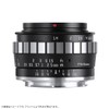 TTArtisan 23mm f/1.4 C Micro Four Thirds Black x Silver