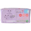 NaturaMoon Absorbent Panty Liners, 30 Pieces x 3 Pack Set