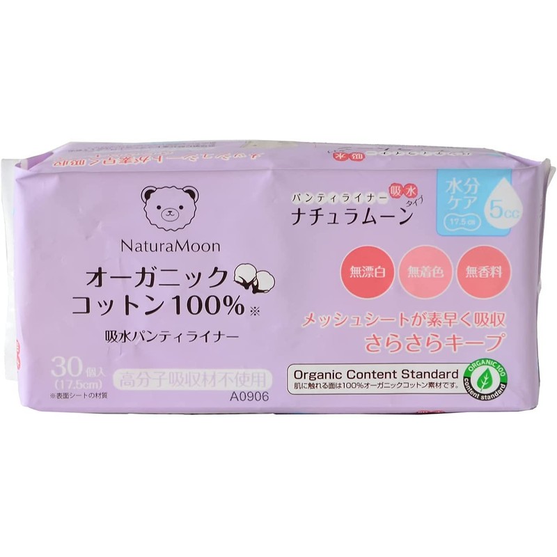 NaturaMoon Absorbent Panty Liners, 30 Pieces x 3 Pack Set