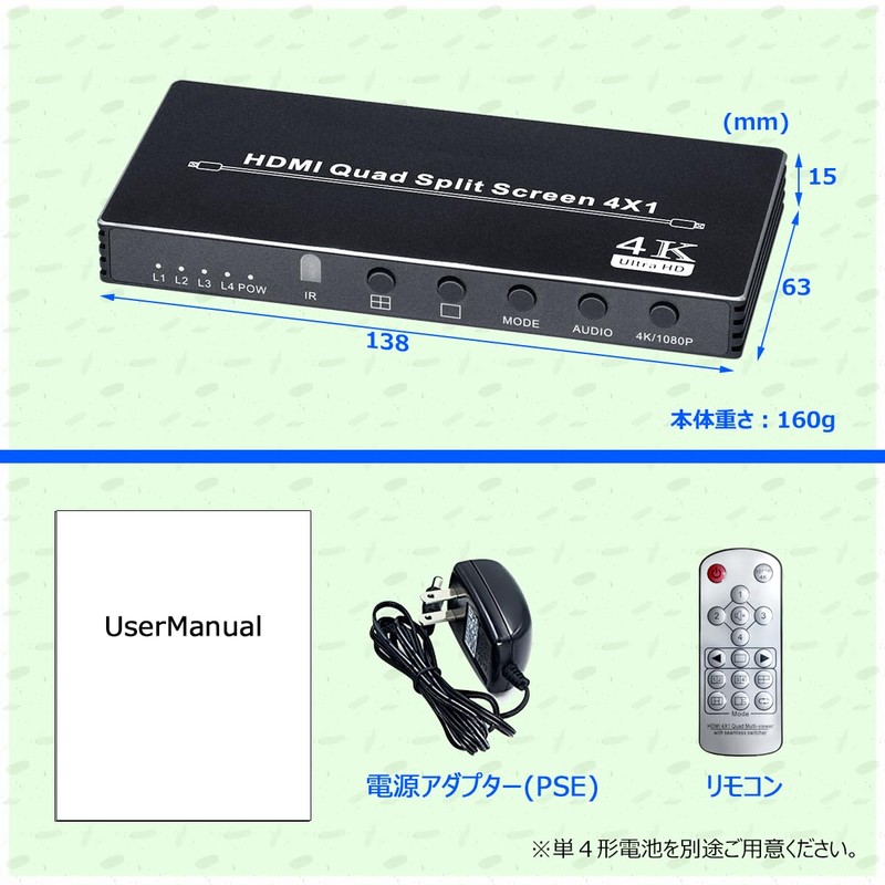 ELEVIEW EHD-906N HDMI Split-Screen Switcher, Multi-Viewer, 4K @ 30Hz Support,