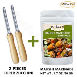 2 Pcs Corer Zucchini Squash Vegetable Stainless Kosa Excavator And One Mahshi Marinade Spice Mix (1.76 oz / 50 gm) مقوارين كوسه + كيس تتبيلة المحشى