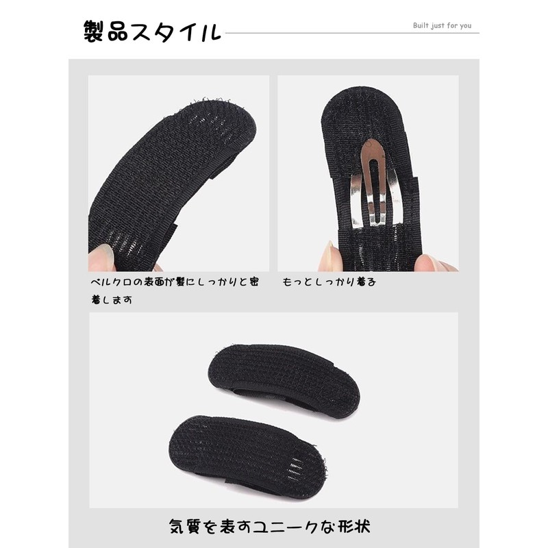 LeTradeJP 4 Piece Set Black + Brown Bangs Clip Fixing