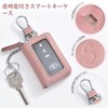 YooFa Smart Key Case, Car Key Case, Men's, Women's, Keychain,